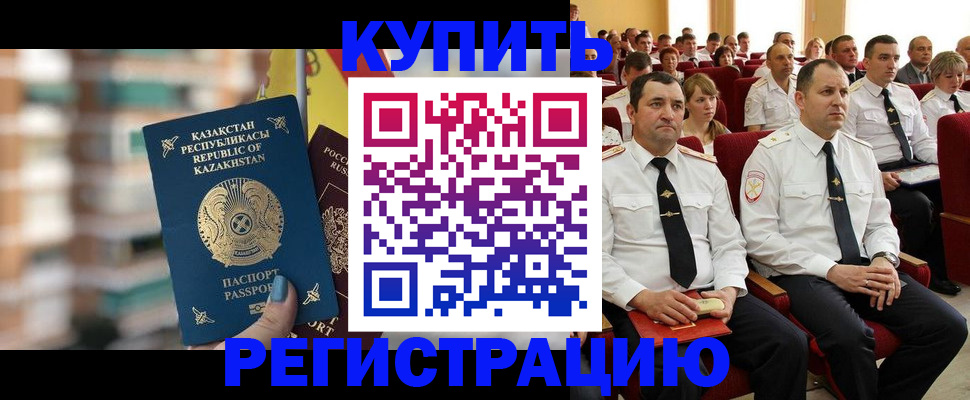 найти адрес прописки в Саяногорске